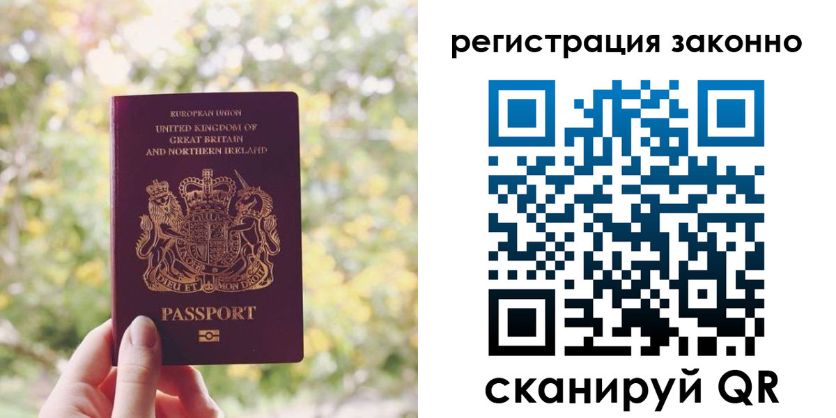 прописка гарантия в Ставропольском крае