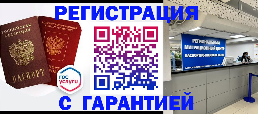 регистрация для дет. сада в Ставропольском крае